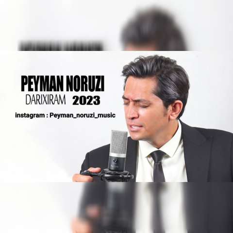 پیمان نوروزی داریخیرام